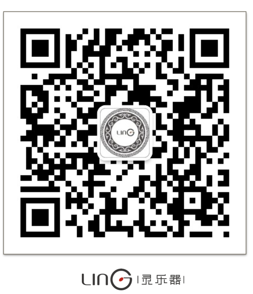 灵乐器微信公众号二维码 - 长按识别关注
